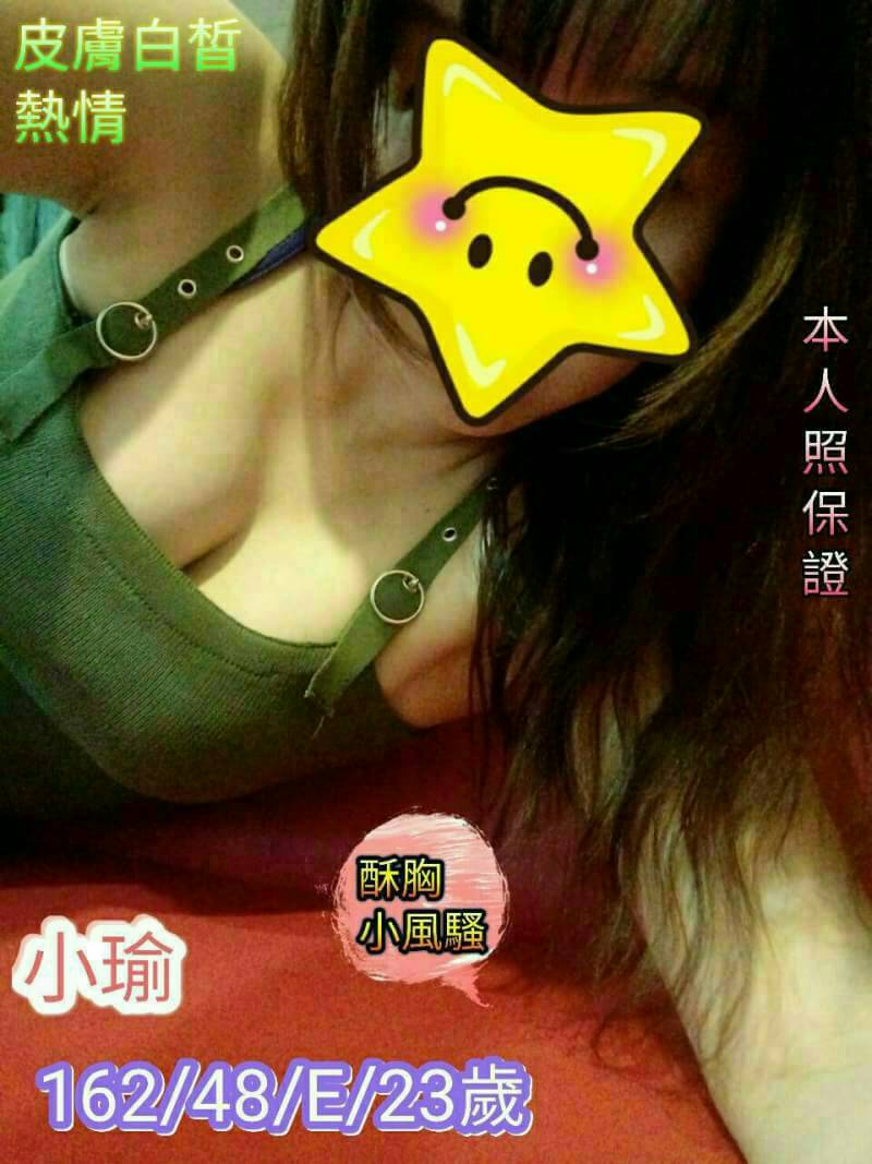COCO外送苗栗 童童 162/50/23/34F